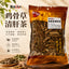 鸡骨草清肝茶