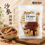 沙参润肺汤