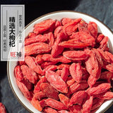 杞子 - WANGWANG HEALTHCARE