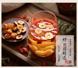 杞子 - WANGWANG HEALTHCARE