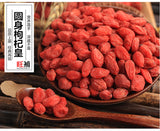 杞子 - WANGWANG HEALTHCARE