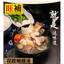 花胶响螺汤 - WANGWANG HEALTHCARE