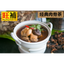 经典肉骨茶 - WANGWANG HEALTHCARE