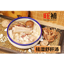 祛湿舒肝汤 - WANGWANG HEALTHCARE