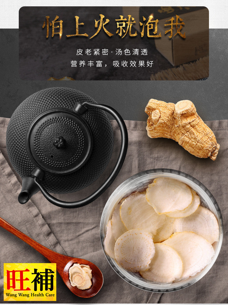 power ginseng