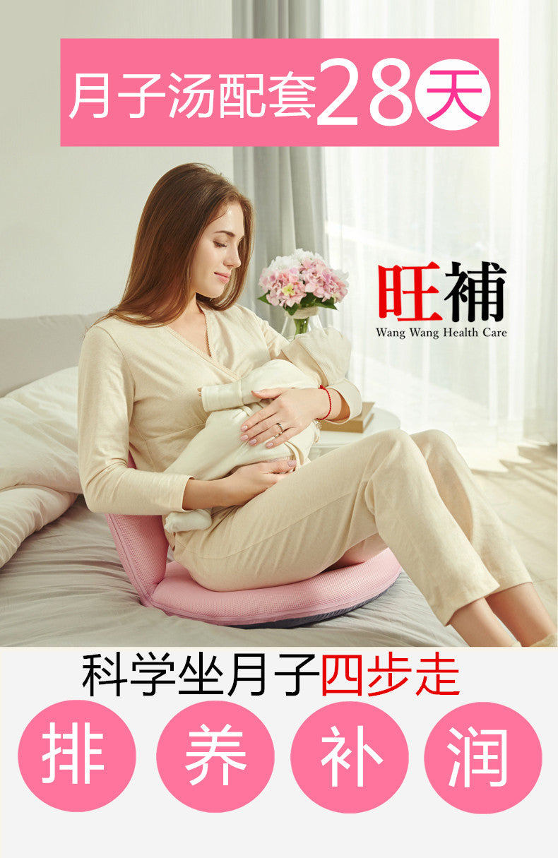 AFTER BIRTH CARE