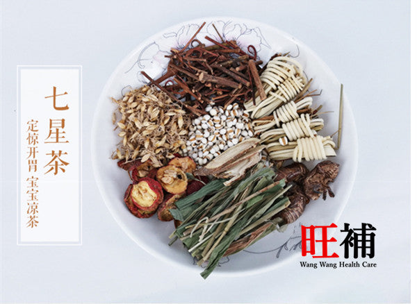 Guangdong Herb Tea - 广东凉茶王