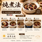 止咳化痰茶