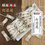 灯芯花