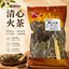 清心火茶
