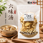 六味汤