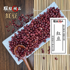 天津红豆