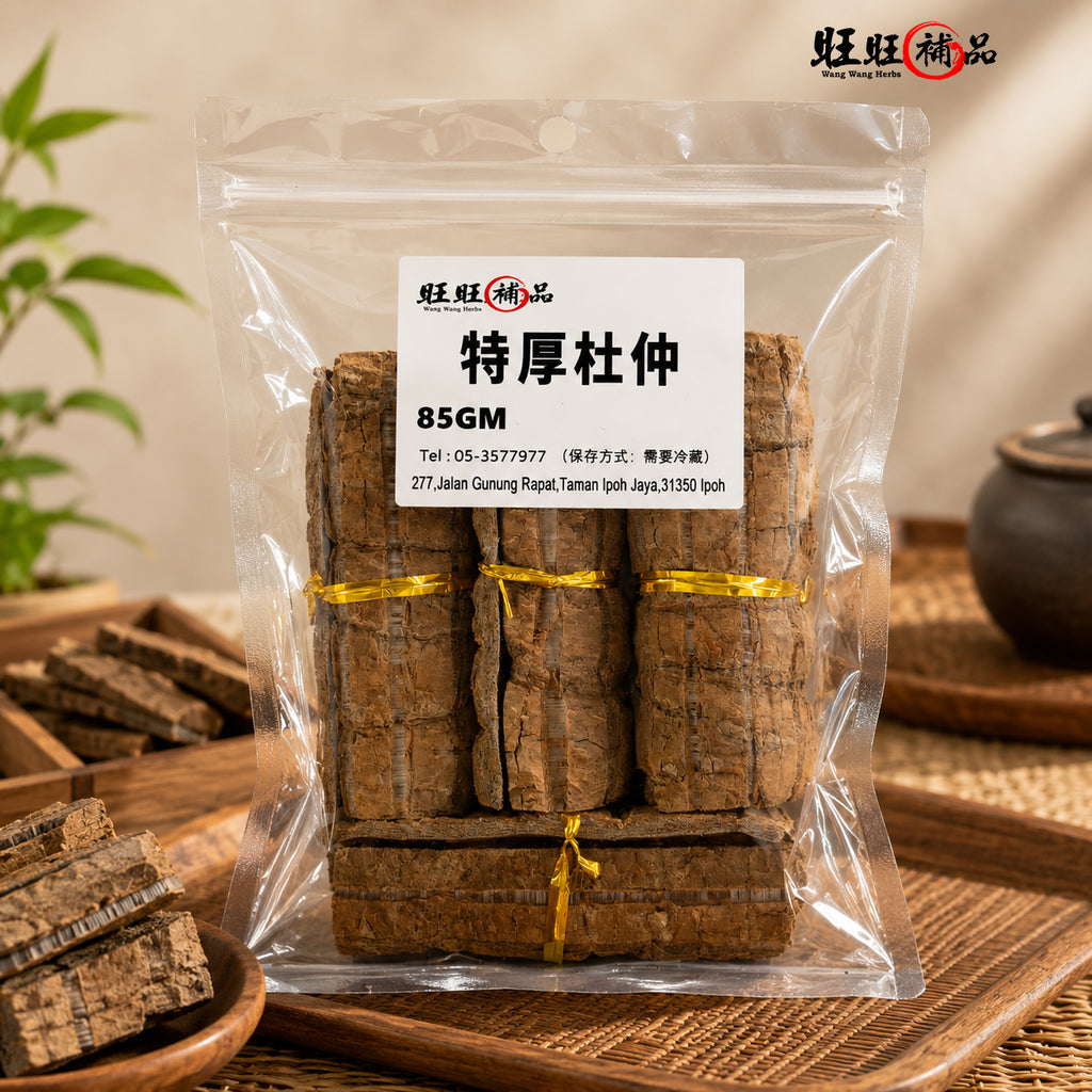 特厚杜仲/杜仲片