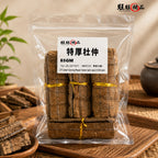 特厚杜仲/杜仲片