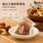 护肝茶