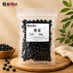 黑豆