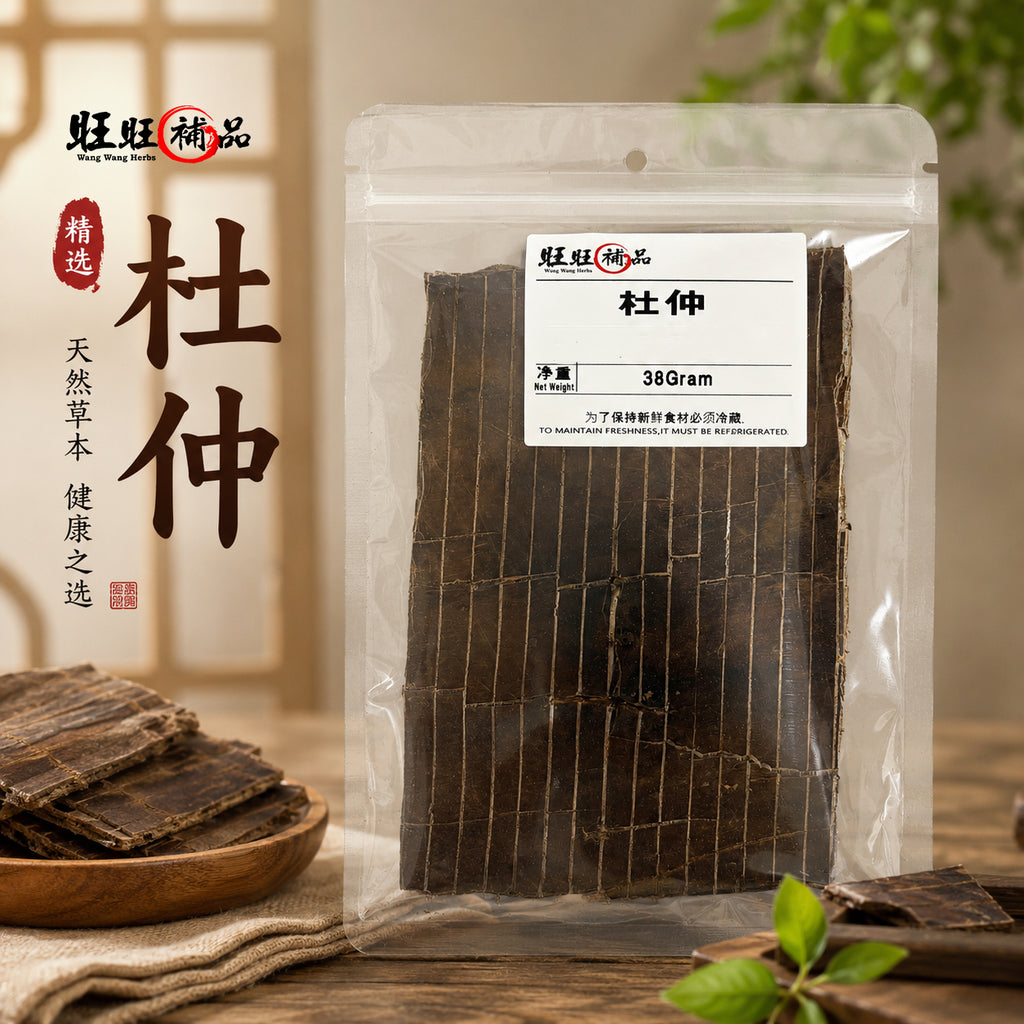 特厚杜仲/杜仲片