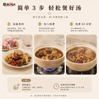 金牌菌菇汤