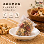 创新祛湿茶
