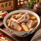 自创肉骨茶