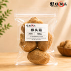 猴头菇