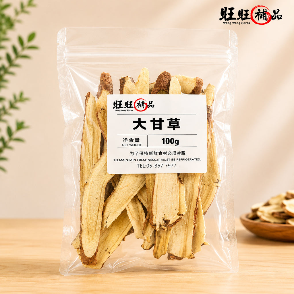 特大甘草片