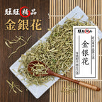 金银花