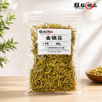金银花