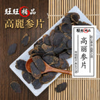 高丽参片