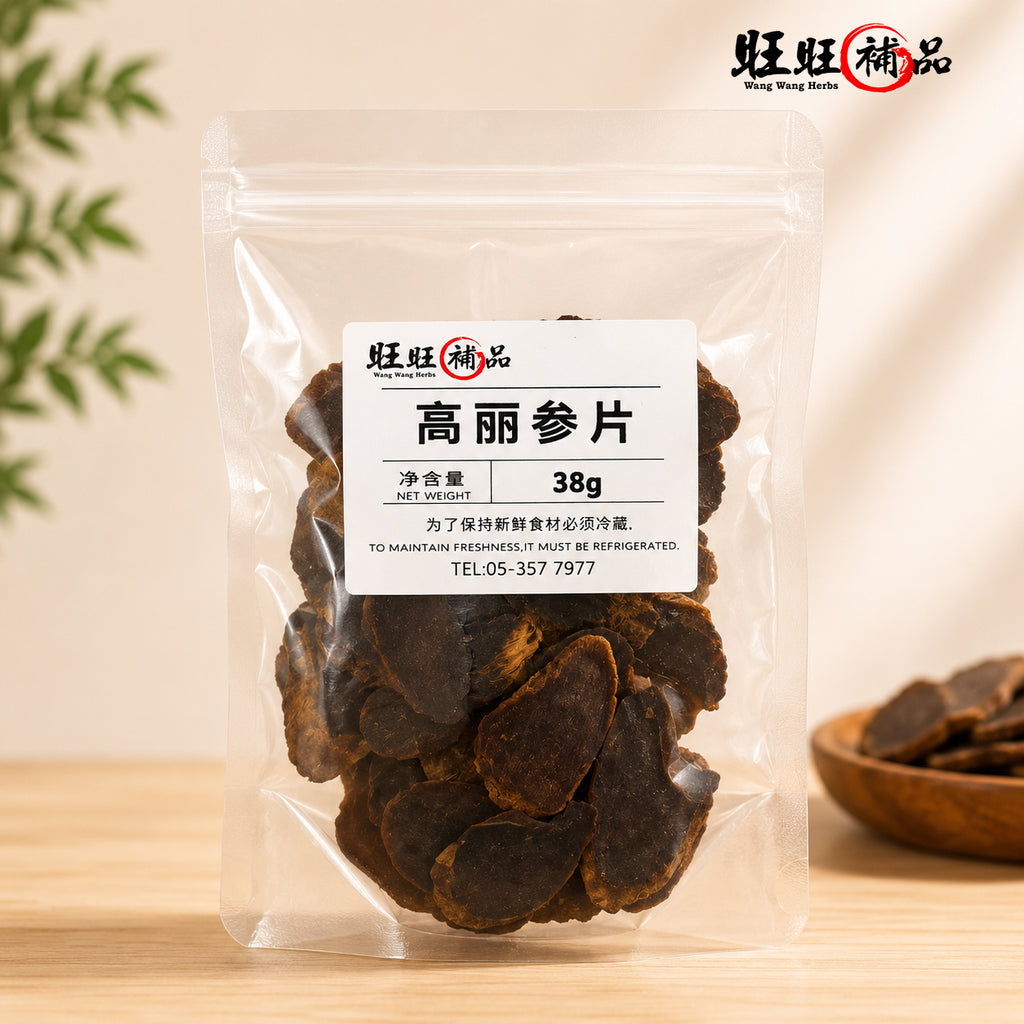 高丽参片