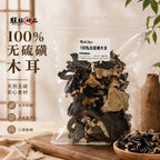 无硫磺黑木耳