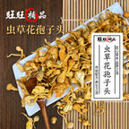 袍子头虫草花