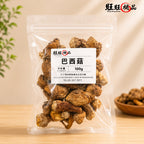 巴西菇