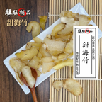 玉竹