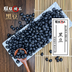 黑豆