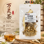 万灵茶