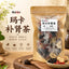 玛卡补肾茶
