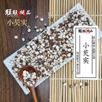 芡实