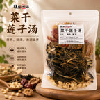 菜干莲子汤