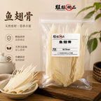 鱼翅骨