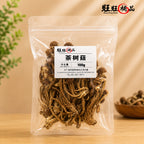 茶树菇