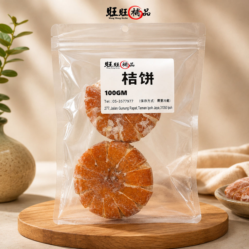 桔饼