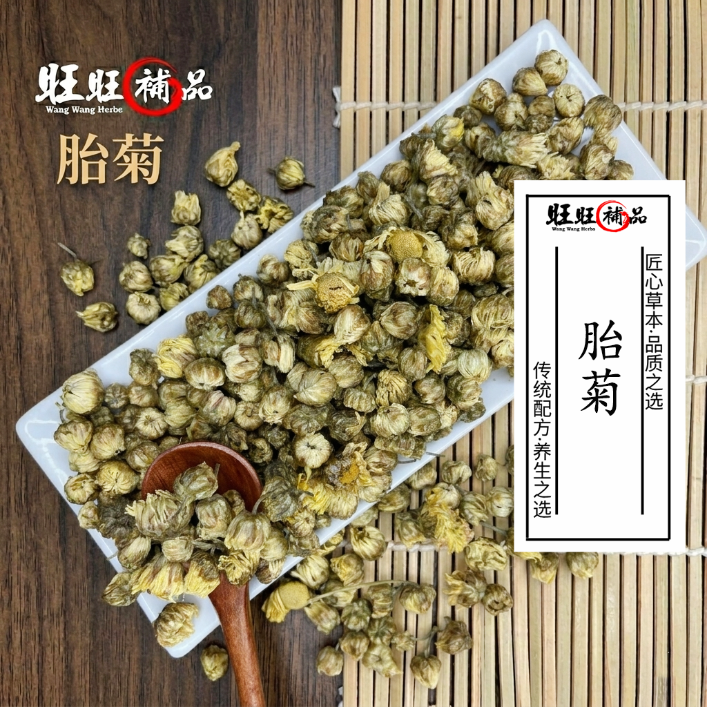 菊花 主图