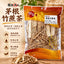 茅根竹蔗茶