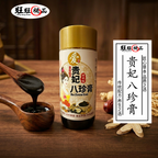 贵妃膏