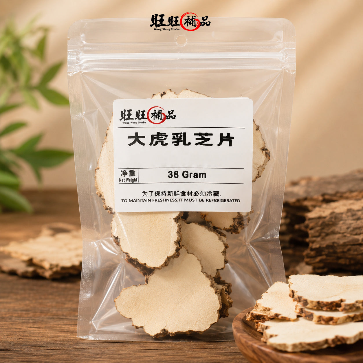 虎乳芝片 副图