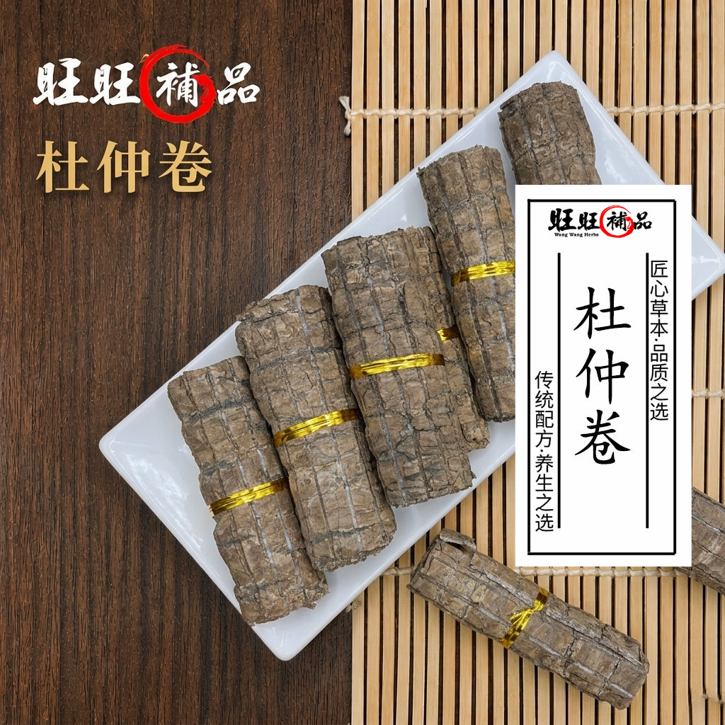 特厚杜仲/杜仲片 主图