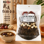 武夷红糖蛋茶