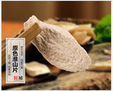 淮山 - WANGWANG HEALTHCARE