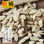 北芪片 - WANGWANG HEALTHCARE